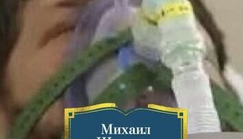 Чеченська версія