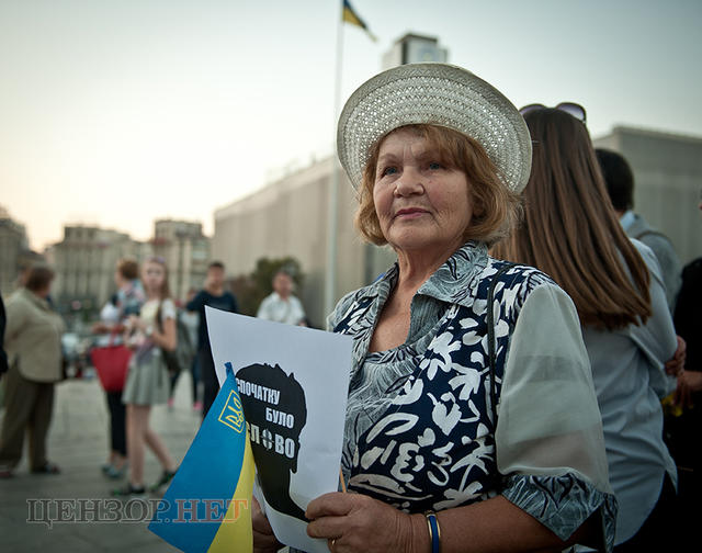 акция гонгадзе