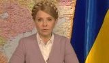 тимошенко