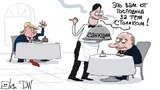 Подарок