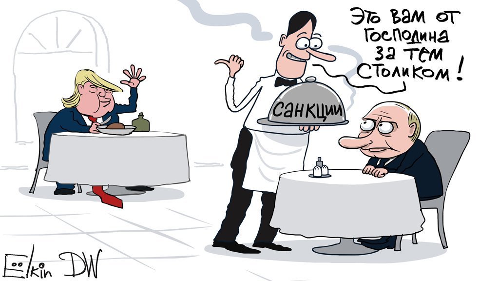 Подарок