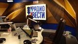 вести