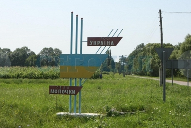 Цензор.НЕТ Изображение