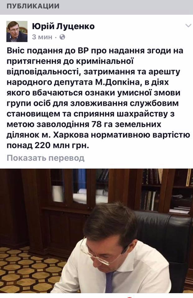 Уезжать не собираюсь и готов ответить на любые претензии ГПУ, - Добкин 01 Уезжать не собираюсь и готов ответить на любые претензии ГПУ, - Добкин 01