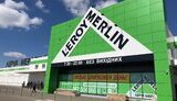 АМКУ оштрафував мережу гіпермаркетів Leroy Merlin на 1 мільйон гривень