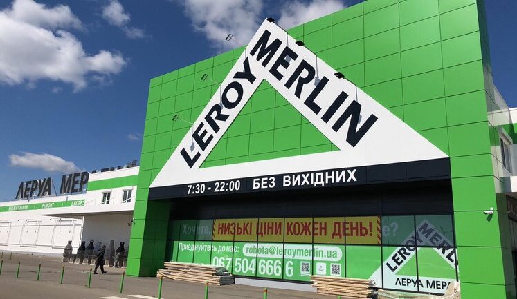 Французька мережа будівельних гіпермаркетів Leroy Merlin йде з Росії