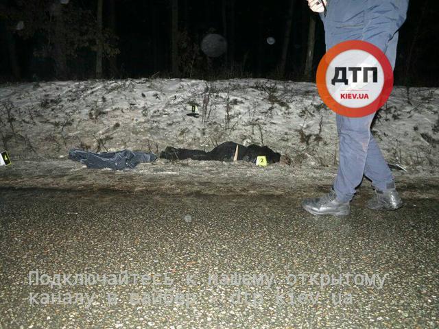 дтп