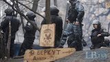 беркут мусор