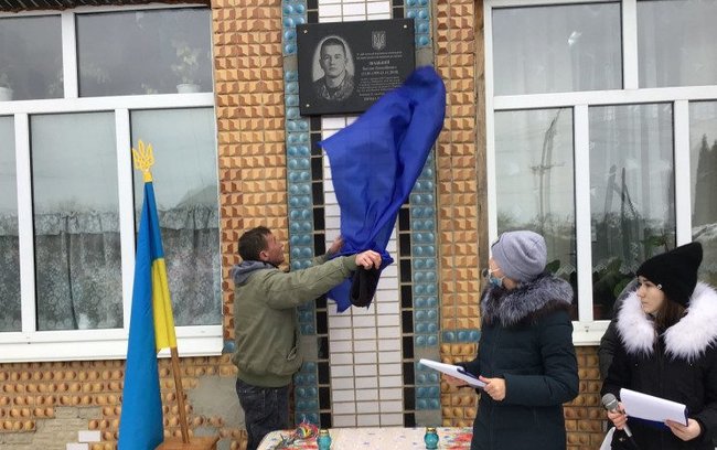 На Хмельниччині відкрили меморіальну дошку загиблому в зоні ООС воїну Богдану Шацькому 01