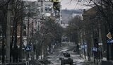 бахмут