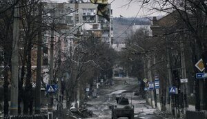 бахмут