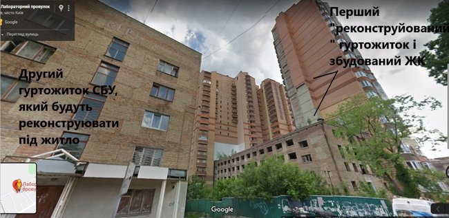 СБУ получила разрешение на строительство жилого дома в центре Киева 01
