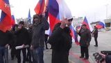 акция митинг крымнаш