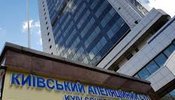 київський апеляційний суд