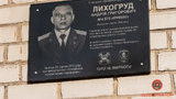 Меморіальну дошку загиблому під час виходу з Іловайського котла комвзводу батальйону "Кривбас" Андрію Лихогруду встановили в Дніпрі. ФОТОрепортаж
