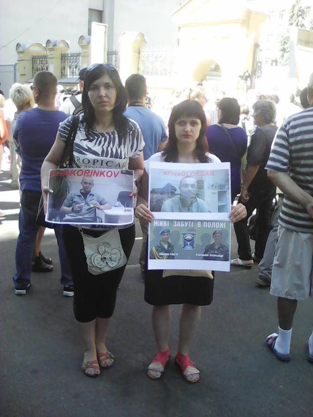 митинг ап