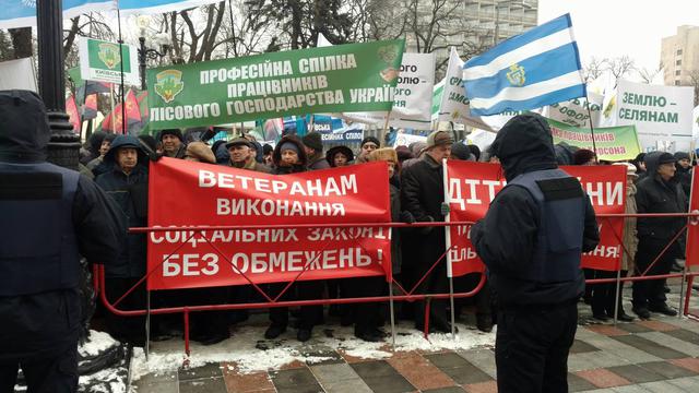 вр протест