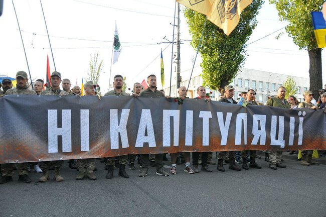 Марш сопротивления капитуляции проходит в Киеве 44