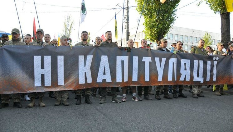 Марш спротиву капітуляції відбувається в Києві. ВIДЕО