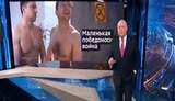 Российский пропагандист Киселев "мочит" Зеленского на телеканале "Россия" за отсутствие волос на груди. ВИДЕО