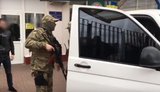 задержание