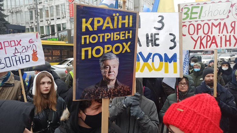 Беги, Вова, беги: Под судом, рассматривающим апелляции относительно меры пресечения для Порошенко, собрались митингующие 30