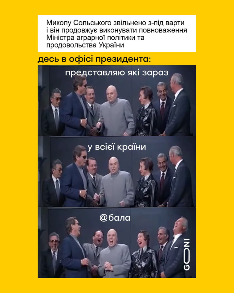 фотожаба