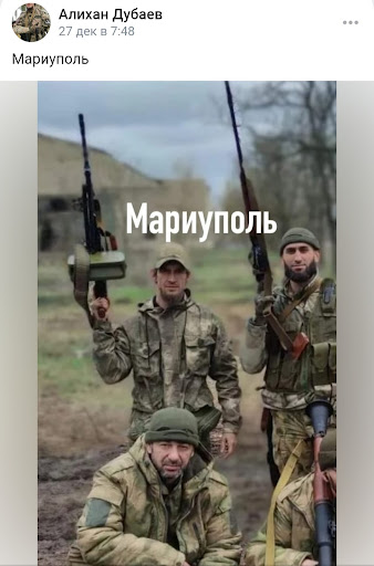 Кадирівці — це звичайні поліцаї, такі ж, які були у нацистської Німеччини. Розповідаємо про роль Рамзана Кадирова та його тік-ток- військ у війні проти України 22