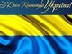 Чи потрібно змінювати достименно Конституцію України і чи допоможе це нам?