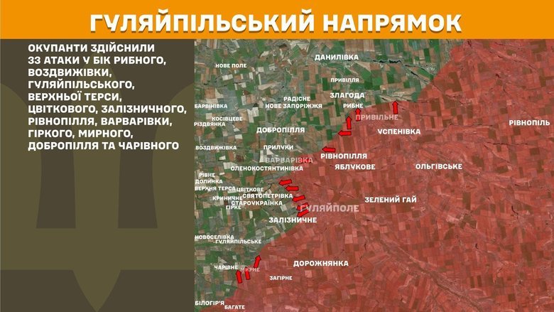 Ситуація на фронті на ранок 13 червня