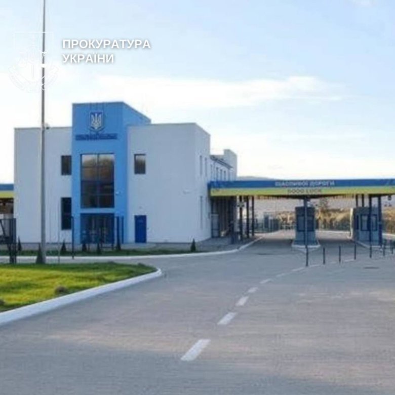 Реконструкція митного поста 