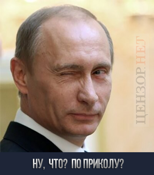 Думай, чим думати! Свіжі ФОТОжаби від Цензор.НЕТ 01