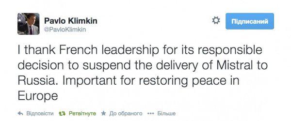 климкин