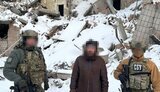 сбу