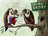 Когда же главное блюдо?