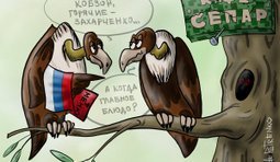 Когда же главное блюдо?