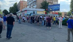 Мітинг у пам’ять про загиблих в Іл-76 над Луганським аеропортом героїв відбувся у Кривому Розі. ФОТОрепортаж