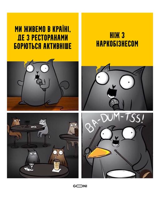 Офіс Інтелектуального Локдауну. ФОТОжабери обговорюють можливий карантин із дивною назвою 11