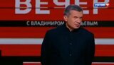 соловйов
