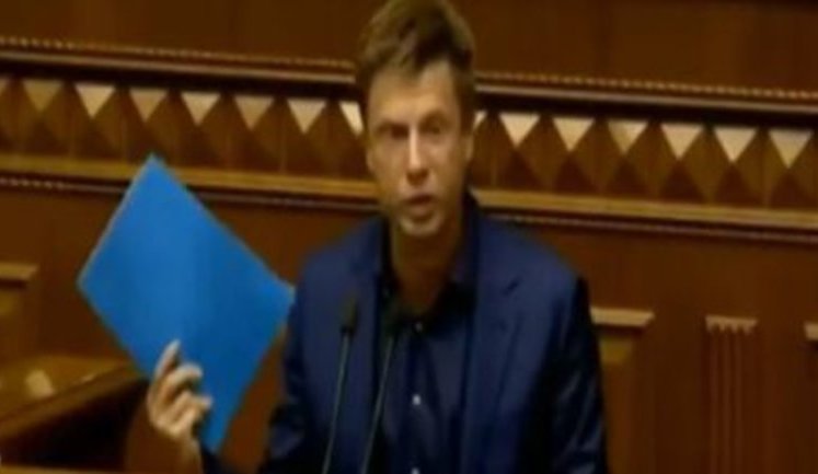 "Чому 300? Хай буде 95! Щоб повний "Квартал". Я вже законопроєкт підготував", - Гончаренко тролить депутатів "СН". ВIДЕО
