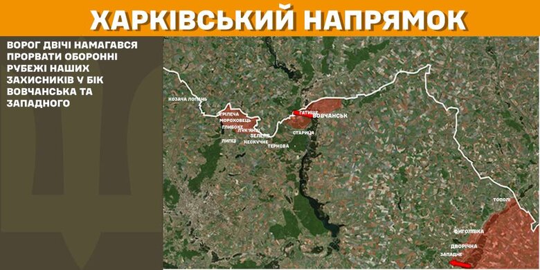 Карта боевых действий 24 февраля