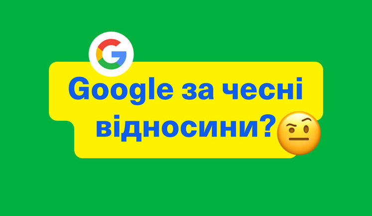 Відеозвернення Володимира щодо дебатів не потрапило в "тренди". Влада і вас намагається купити? - команда Зеленського звернулася до Google