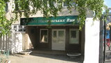хзшв