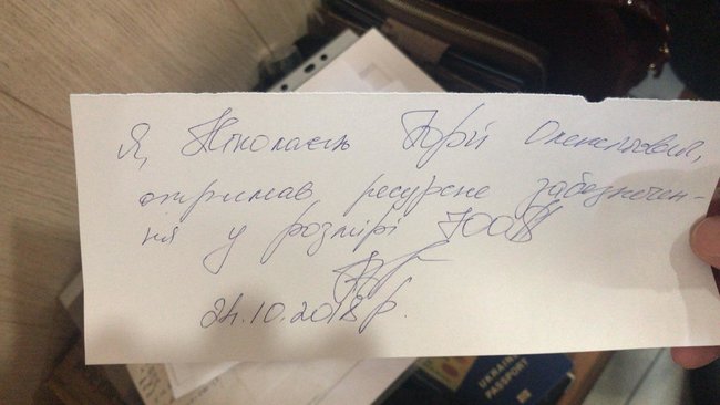 СБУ викрила виборчу піраміду під керівництвом нардепа від Батьківщини Богдана 04