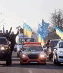автомайдан