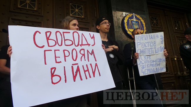 ФСБ+ГПУ=дружба?: активісти пікетують ГПУ проти екстрадиції в РФ Тумгоєва 11
