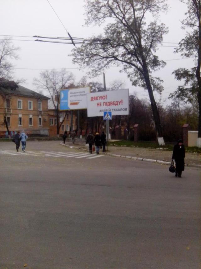 Цензор.НЕТ Изображение