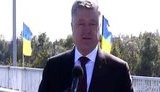 порошенко
