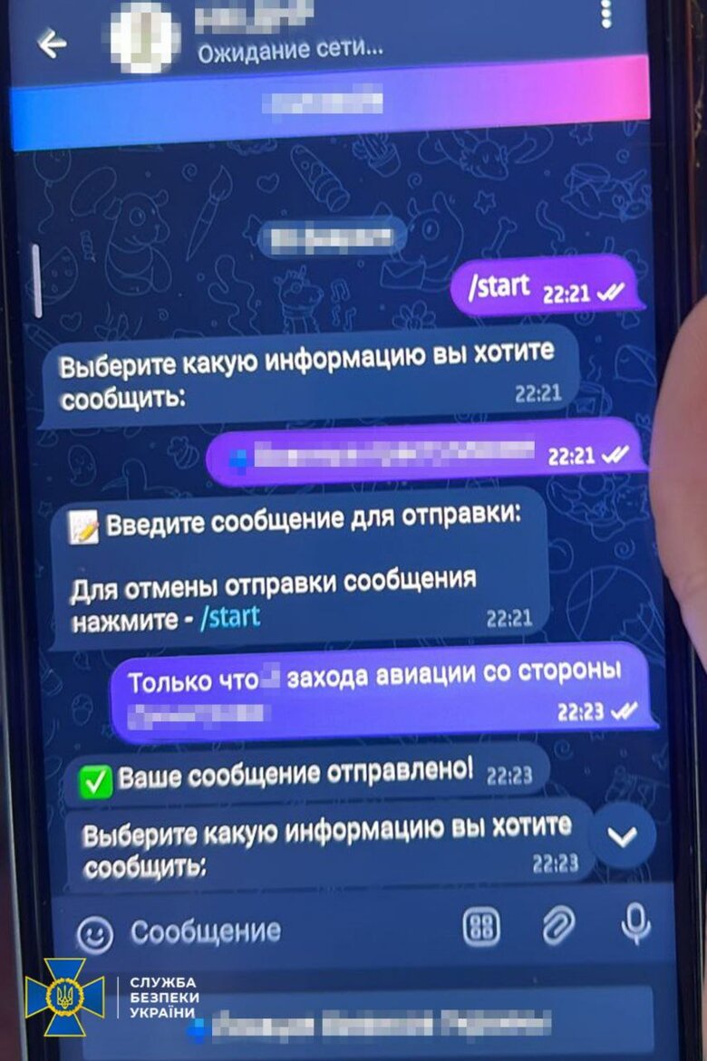 СБУ затримала інформатора РФ під Покровськом на Донеччині
