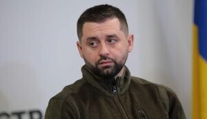 арахамія